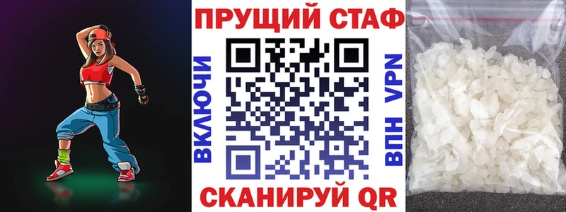 Купить наркотик Курган МАРИХУАНА COCAIN Амфетамин Меф мяу мяу Гашиш A-PVP