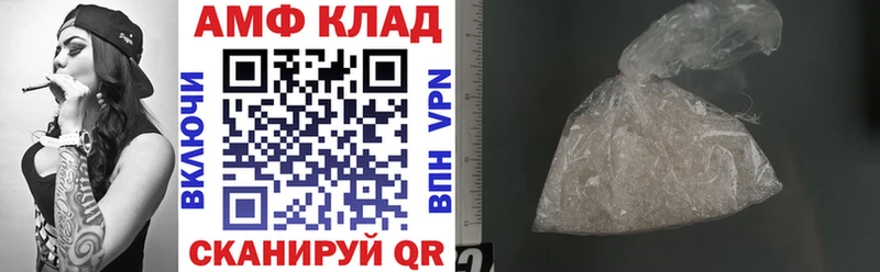 где продают   Курган  АМФЕТАМИН 98% 