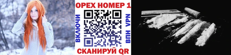 КОКАИН FishScale  купить наркотики сайты  Курган 
