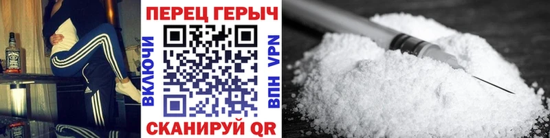 ГЕРОИН афганец Курган