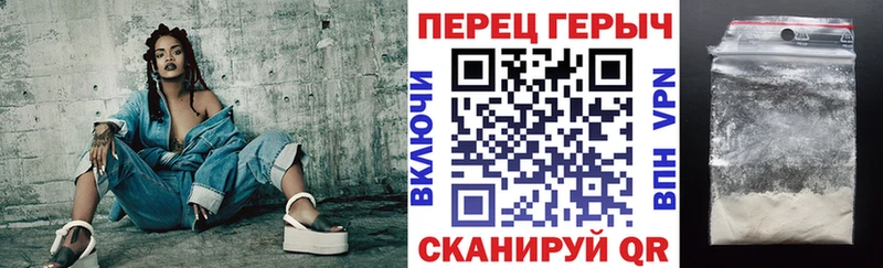 ГЕРОИН VHQ  Курган 
