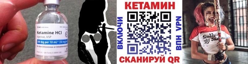 даркнет Telegram  Курган  КЕТАМИН VHQ 