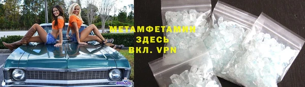 трава Алексин