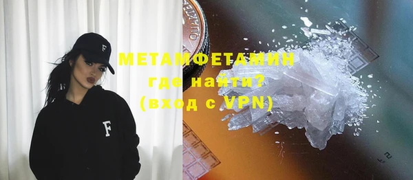 первитин Алзамай