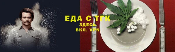 трава Алексин