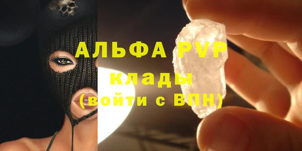 трава Алексин