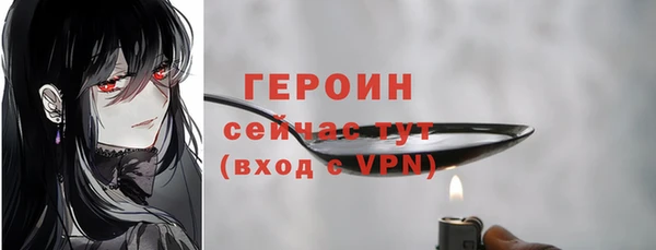 MESCALINE Пестово
