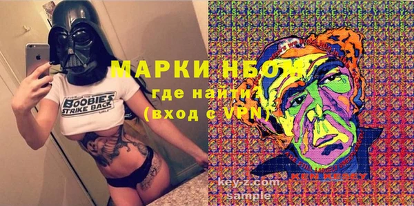 наркотики Алексеевка