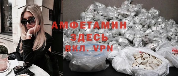 первитин Алзамай