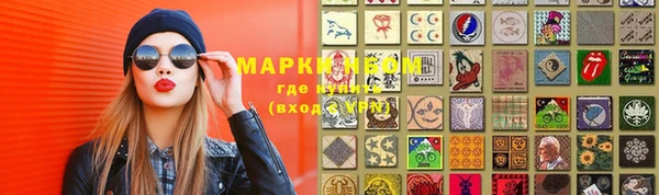 трава Алексин