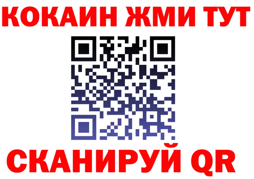 ГЕРОИН хмурый ТОР это мега Курган
