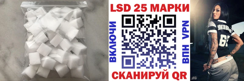 как найти   Курган  сайты даркнета официальный сайт  Лсд 25 экстази кислота 