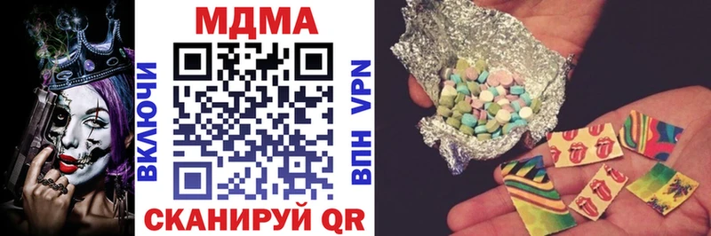 цены   Курган  MDMA Molly 