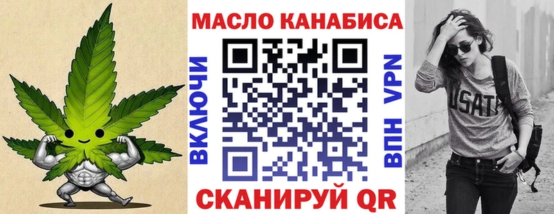 ТГК Wax  закладка  Курган 